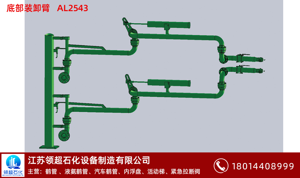 黃石裝車鶴管哪家公司好？(1)