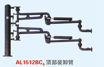 重慶秀山客戶定制采購(gòu)的一批液氯裝車用AL1512裝車鶴管和活動(dòng)梯已通過物流發(fā)往使用現(xiàn)場(chǎng)(1)